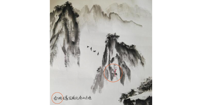 Thiết bản đồ