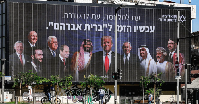 Bảng quảng cáo lớn ở Israel