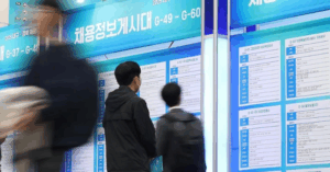 trợ cấp thất nghiệp Hàn Quốc