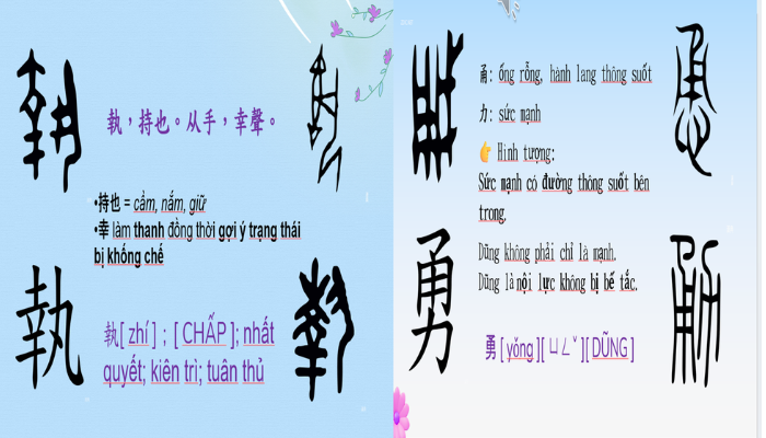 Khi con người đánh mất nhân cách để đổi lấy danh lợi, kết quả cuối cùng thường chỉ là trái đắng của sự hối hận và bất an.
